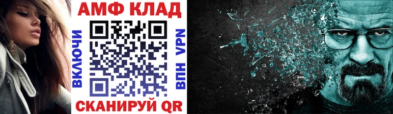 Amphetamine Premium  Шиханы 