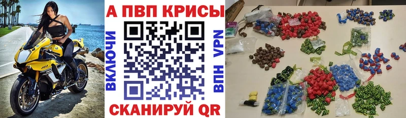 Alpha-PVP Соль kraken ONION Шиханы