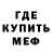 КЕТАМИН VHQ Abel M