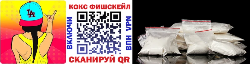 КОКАИН 99% где можно купить наркотик Шиханы