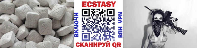 Экстази XTC Шиханы