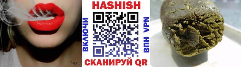Гашиш гашик ОМГ ОМГ как войти Шиханы как найти