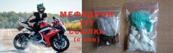 мет Михайловка
