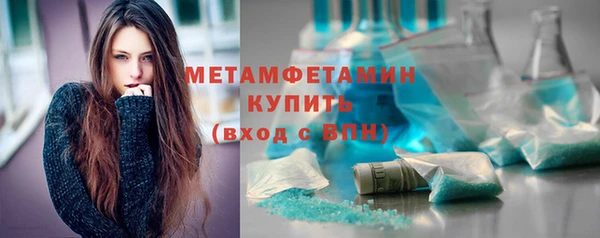 спиды Михайловск