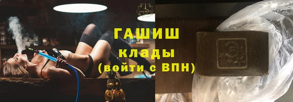 спиды Михайловск