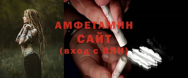 спиды Михайловск