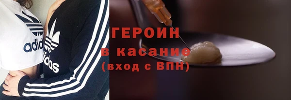 кокаин перу Весьегонск