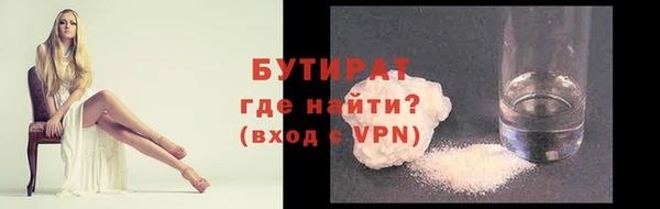 мет Михайловка