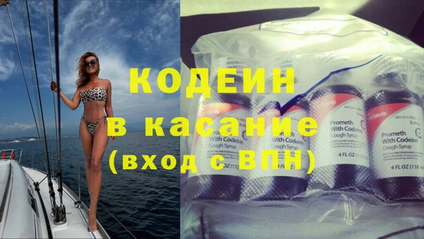 спиды Михайловск
