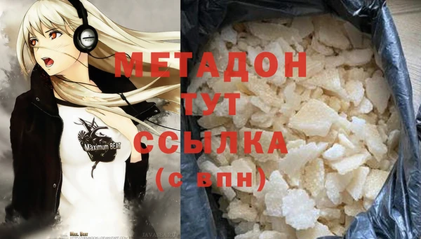 мет Михайловка