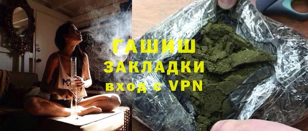 ГАЛЛЮЦИНОГЕННЫЕ ГРИБЫ Михайлов