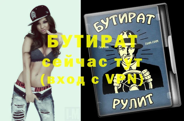 мет Михайловка