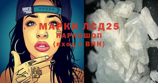 метадон Видное