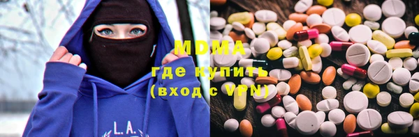 спиды Михайловск