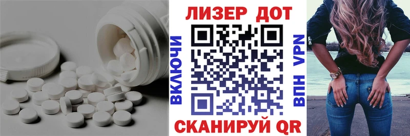 ЛСД экстази ecstasy  Шиханы 