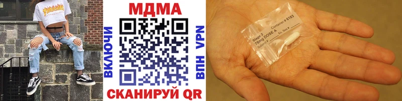 купить наркотик  Шиханы  MEGA вход  MDMA молли 