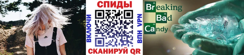 МЕТАМФЕТАМИН винт  как найти закладки  Шиханы 