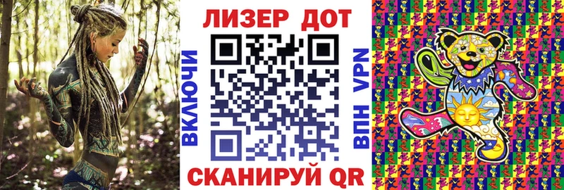 Наркотические марки 1,5мг  Шиханы 