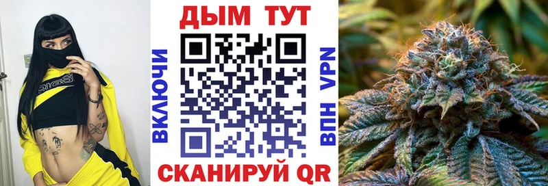хочу Шиханы МАРИХУАНА тримм